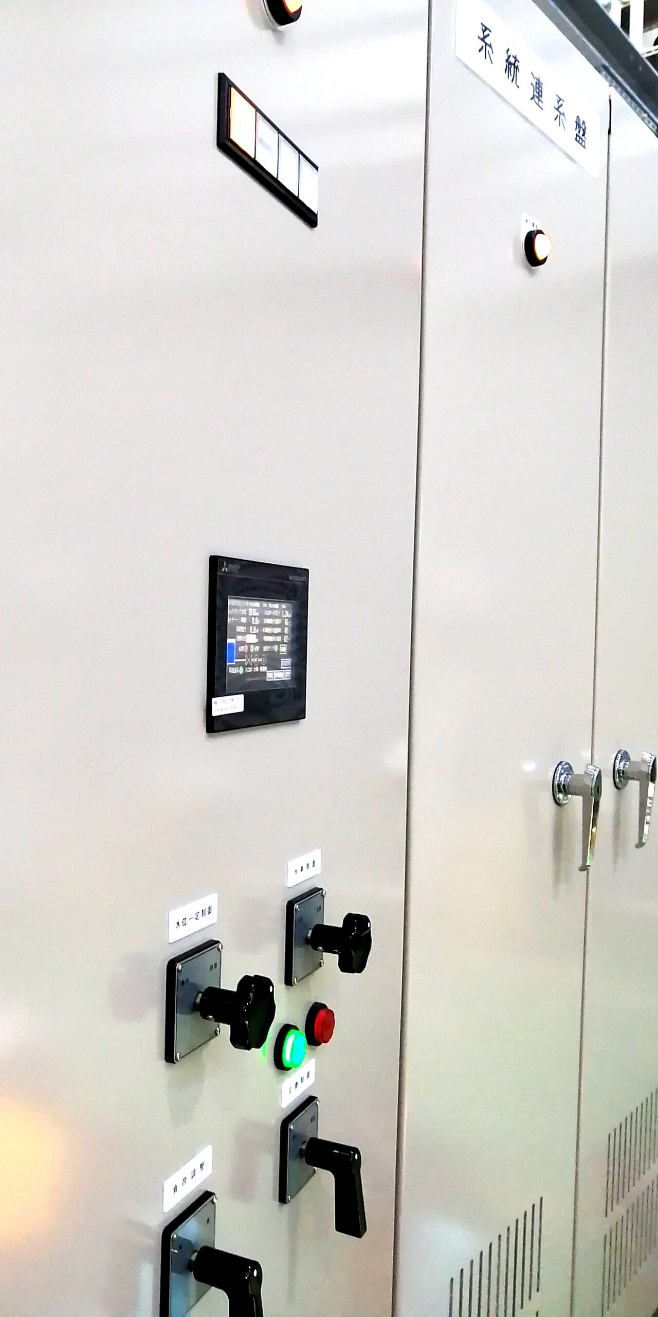 CONTACT 地域小水力発電株式会社